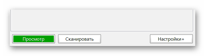 Instruction how to scan document on computer