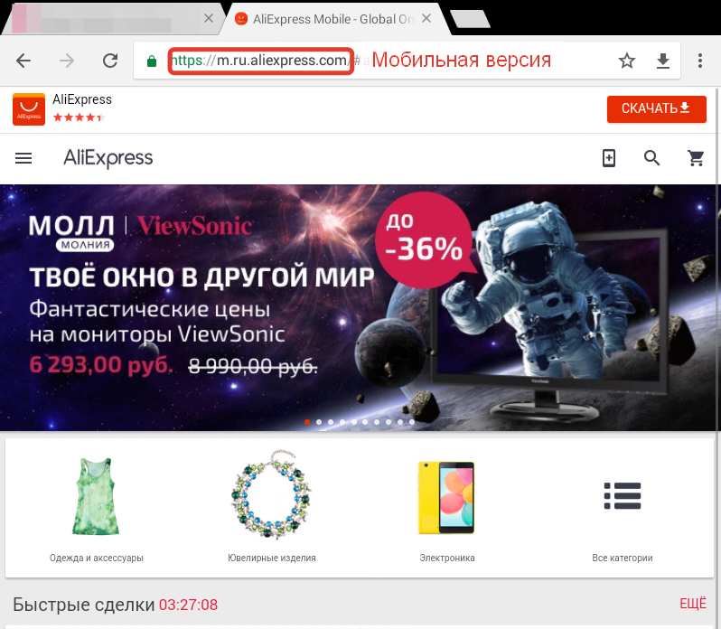 Hogyan adhatjuk meg az AliExpress teljes verzióját az orosz nyelven?