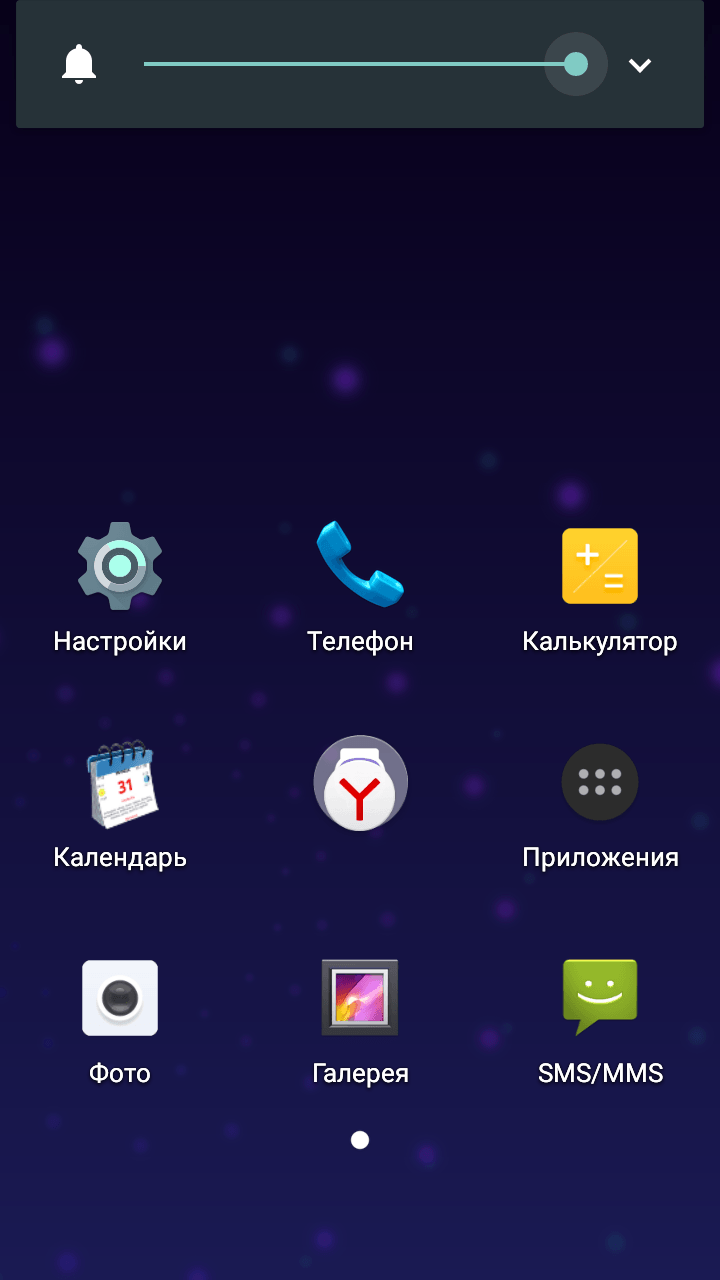 Nekoliko načina za podešavanje zvuka na androidu