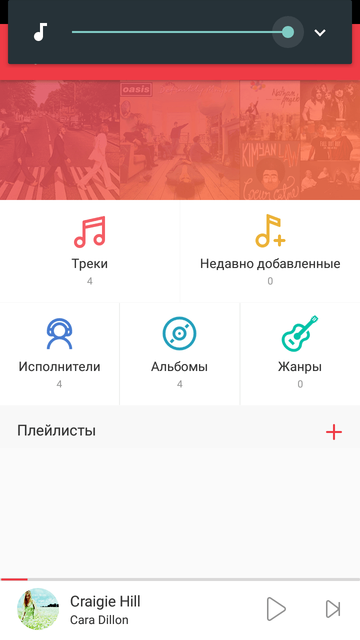 Nekoliko načina za podešavanje zvuka na androidu