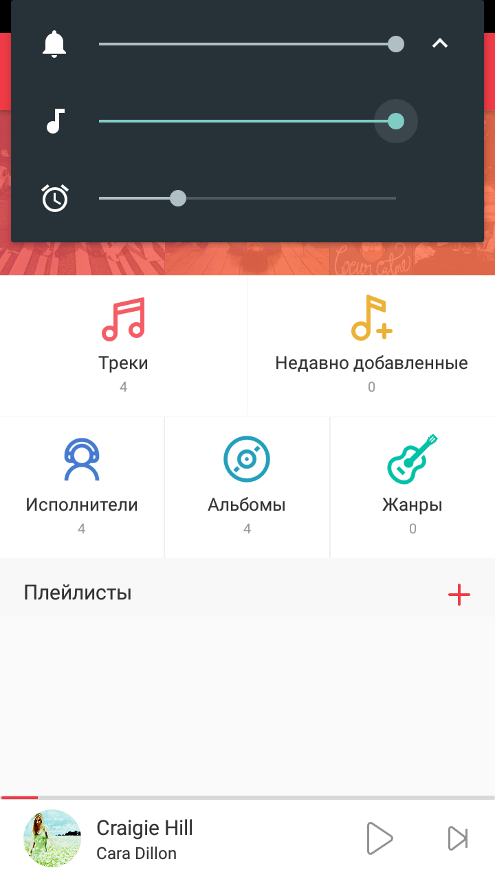 Nekoliko načina za podešavanje zvuka na androidu