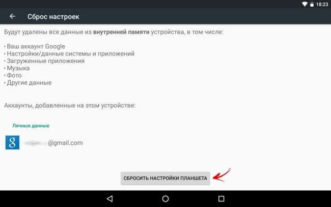 Imagem 4. Conhecimento com informações sobre dados excluídos do dispositivo de dados.