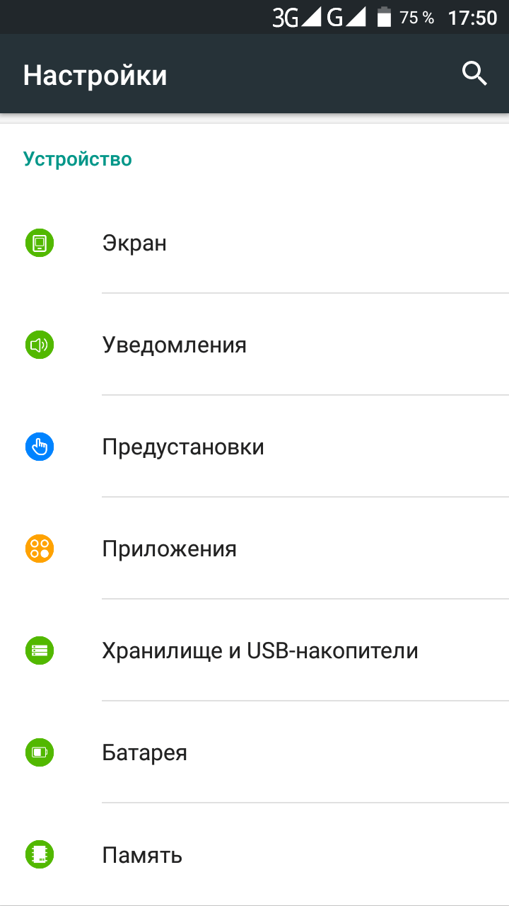 Nekoliko načina za podešavanje zvuka na androidu