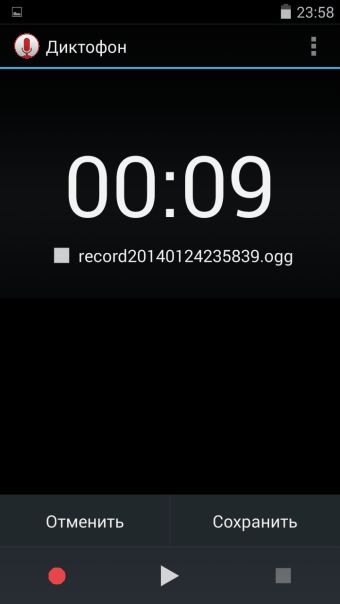 Как работать с диктофоном в смартфоне?