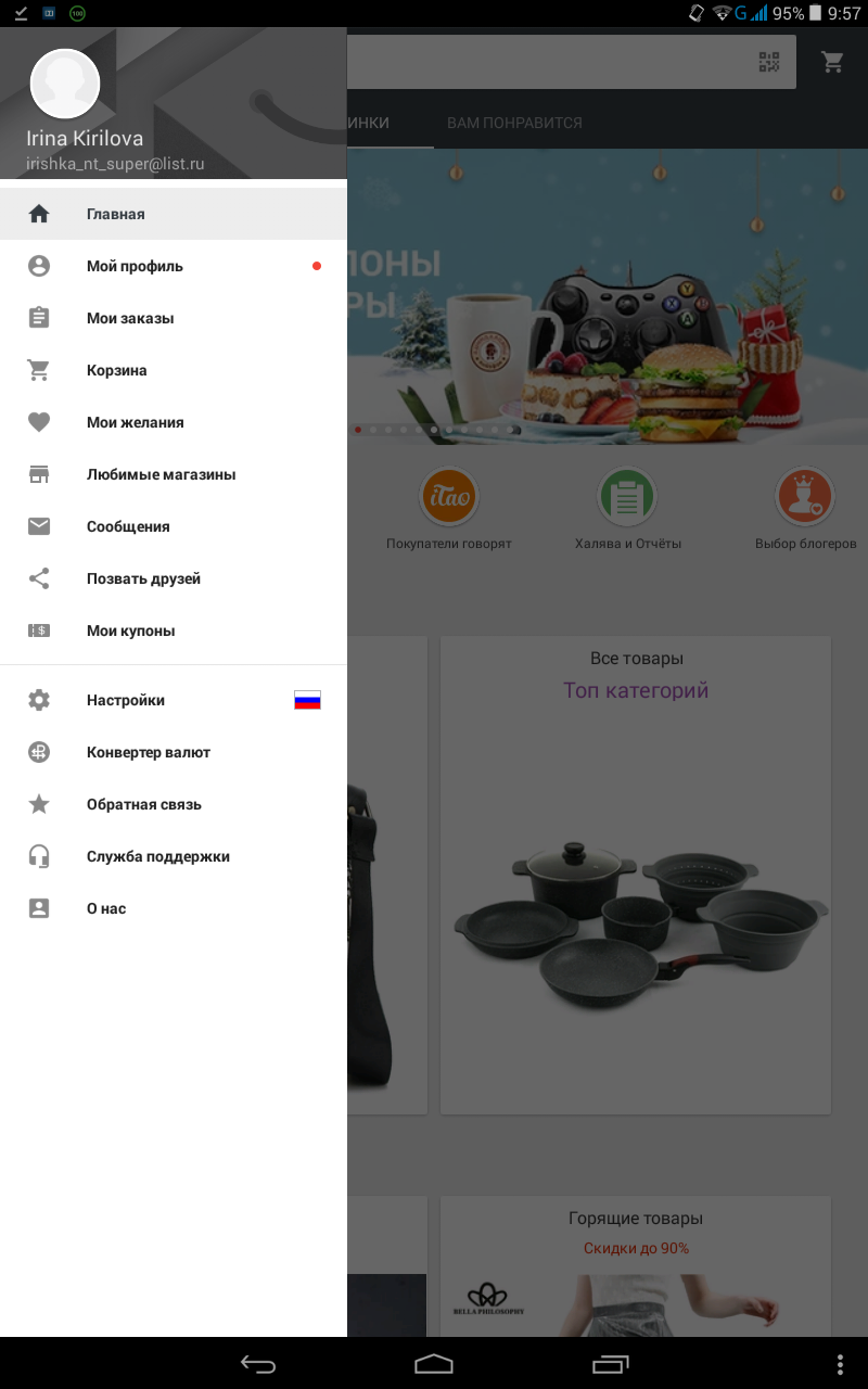 Instruktioner för förlängning av orderskyddet på AliExpress.