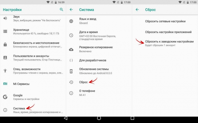 Imagine 6. Resetarea setărilor pe Android 8.0 și mai mare.