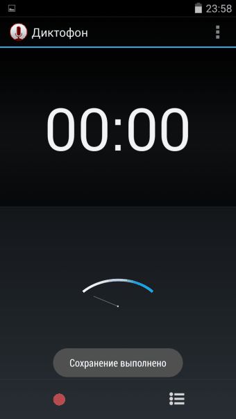 Как работать с диктофоном в смартфоне?
