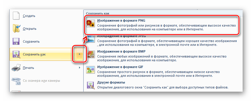 Инструкция, как сканировать документ на компьютер