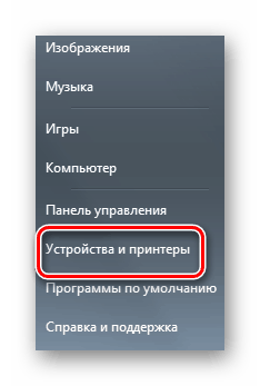 Инструкция, как сканировать документ на компьютер